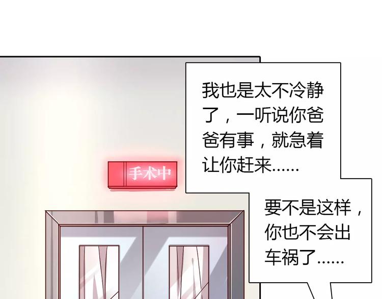 第21话 突如其来的电话(1/2)-第21话