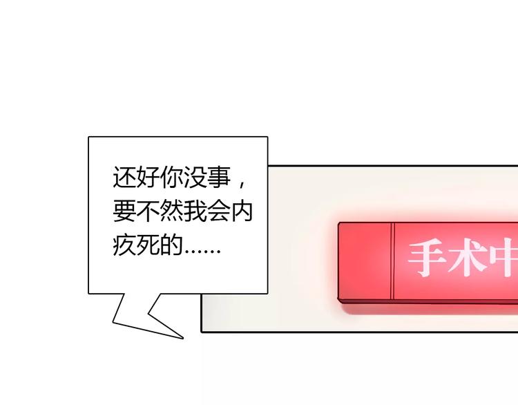 第21话 突如其来的电话(1/2)-第21话