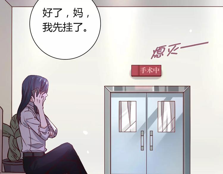 第21话 突如其来的电话(1/2)-第21话