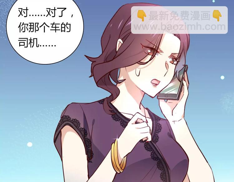 第21话 突如其来的电话(1/2)-第21话