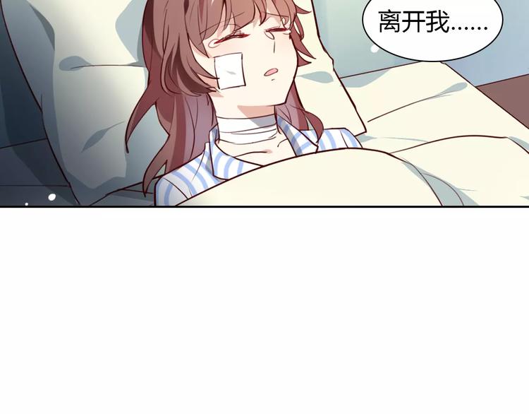 第21话 突如其来的电话(1/2)-第21话