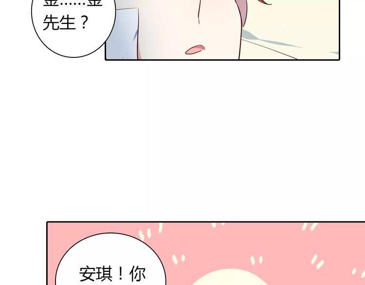 第21话 突如其来的电话(1/2)-第21话