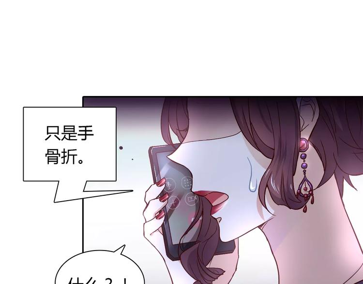 第21话 突如其来的电话(1/2)-第21话