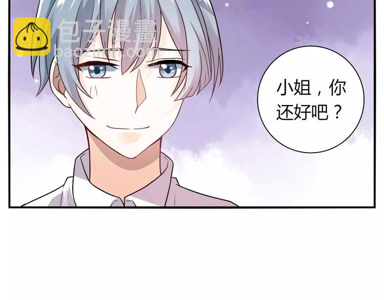 第23话 养我一辈子？(1/3)-第23话