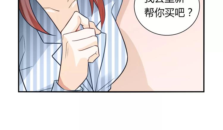 第23话 养我一辈子？(1/3)-第23话