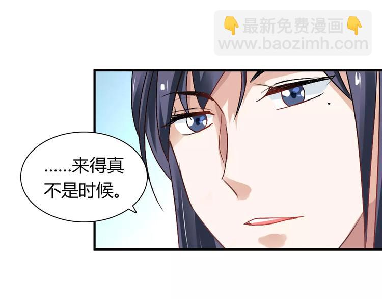 第23话 养我一辈子？(1/3)-第23话