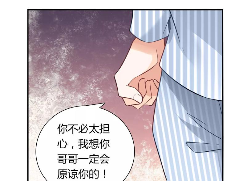 第23话 养我一辈子？(1/3)-第23话