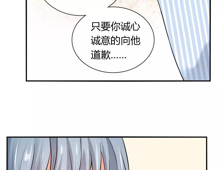 第23话 养我一辈子？(1/3)-第23话