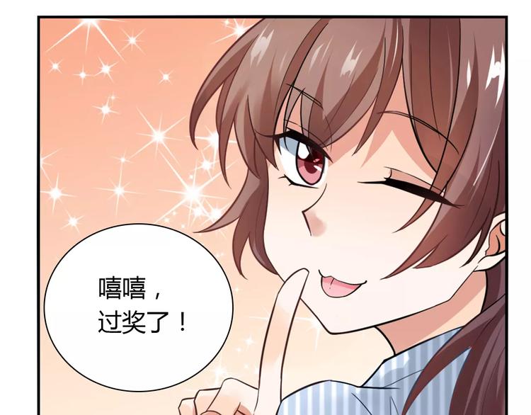 第23话 养我一辈子？(1/3)-第23话