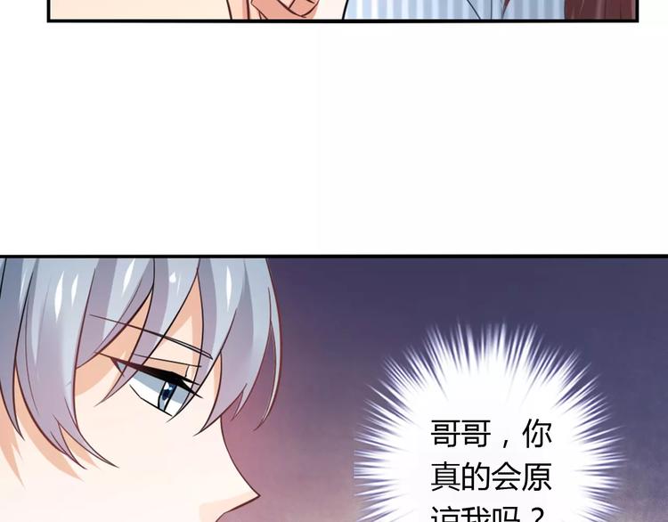 第23话 养我一辈子？(1/3)-第23话