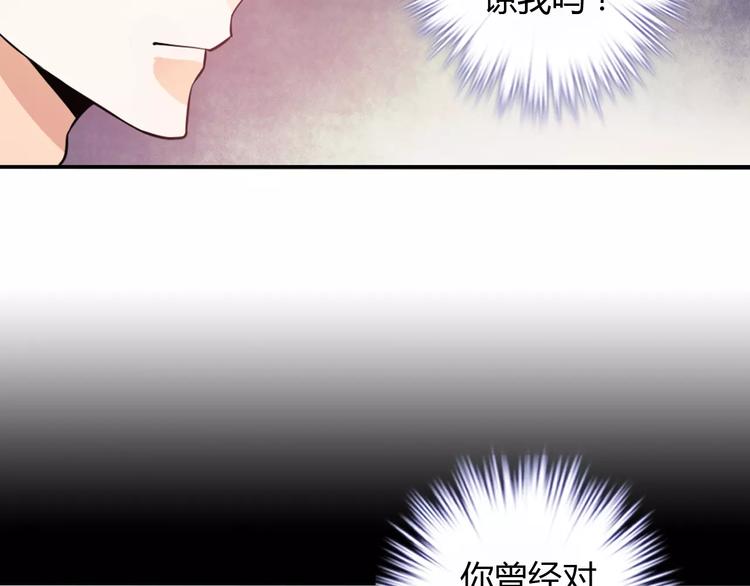 第23话 养我一辈子？(1/3)-第23话