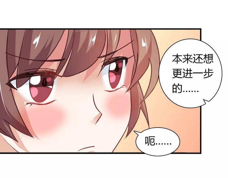 第23话 养我一辈子？(1/3)-第23话