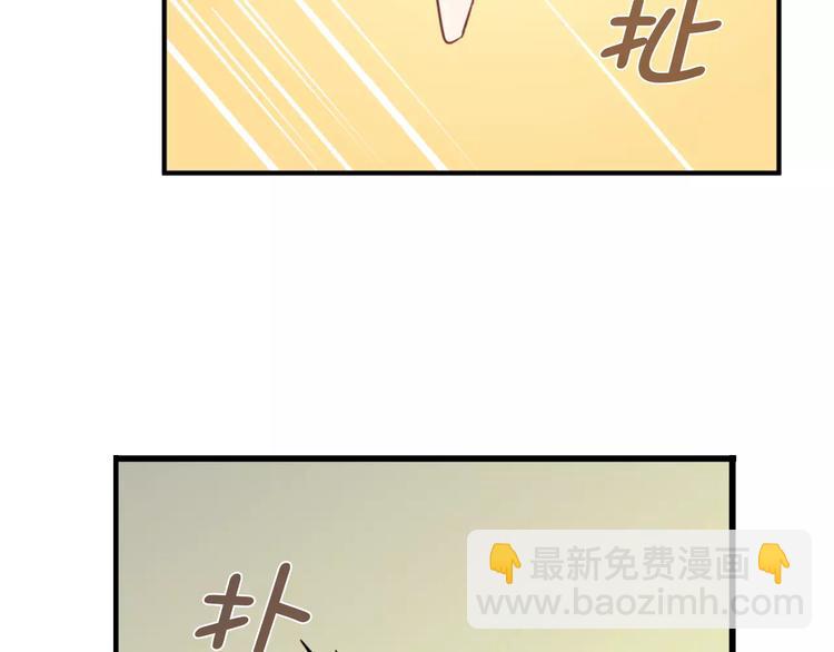 第25话 陪你看烟花(1/2)-第25话