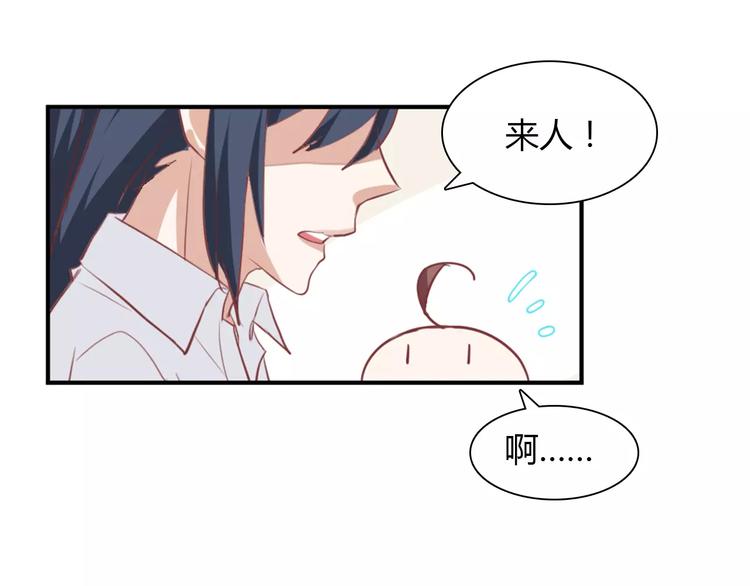 第25话 陪你看烟花(1/2)-第25话