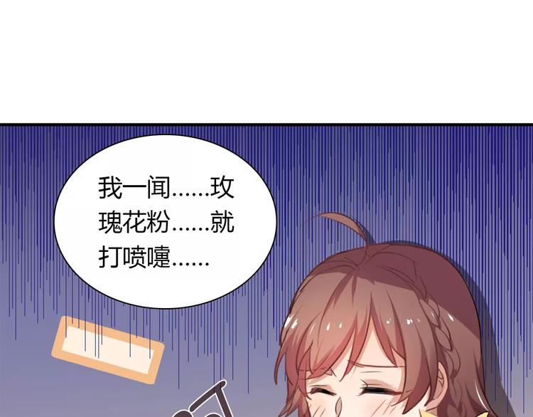 第25话 陪你看烟花(1/2)-第25话