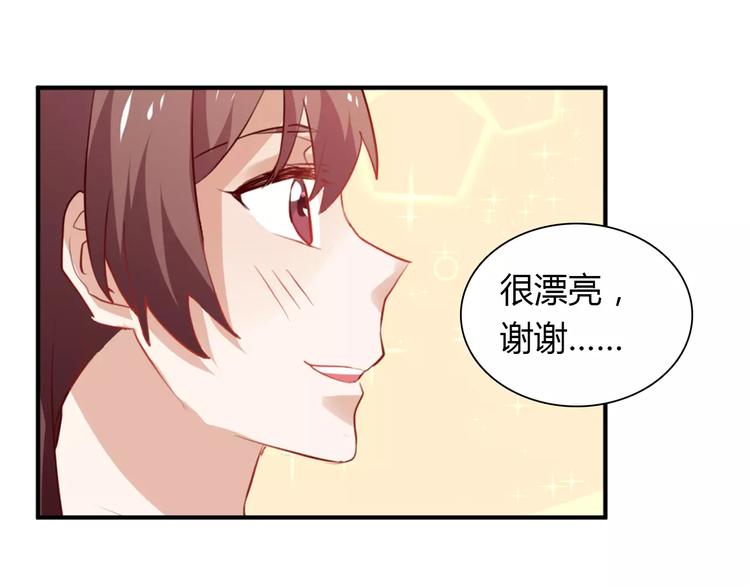 第25话 陪你看烟花(1/2)-第25话