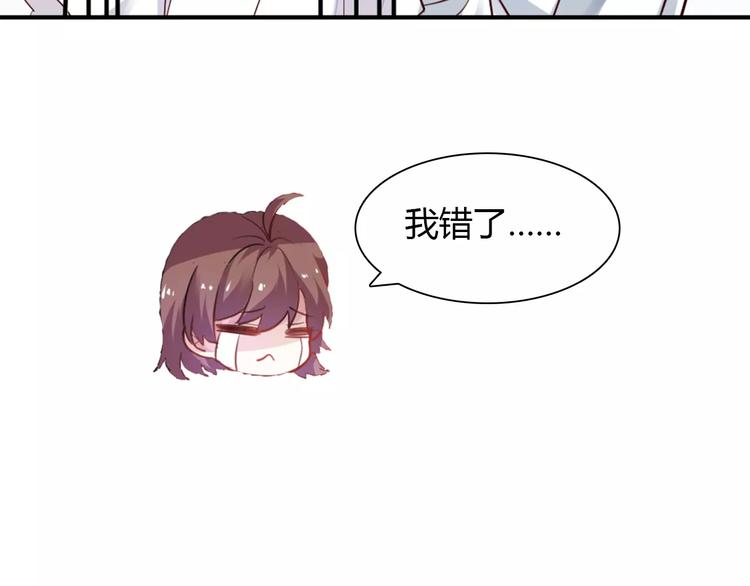 第25话 陪你看烟花(1/2)-第25话