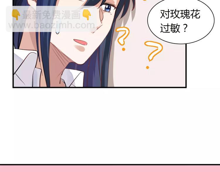 第25话 陪你看烟花(1/2)-第25话