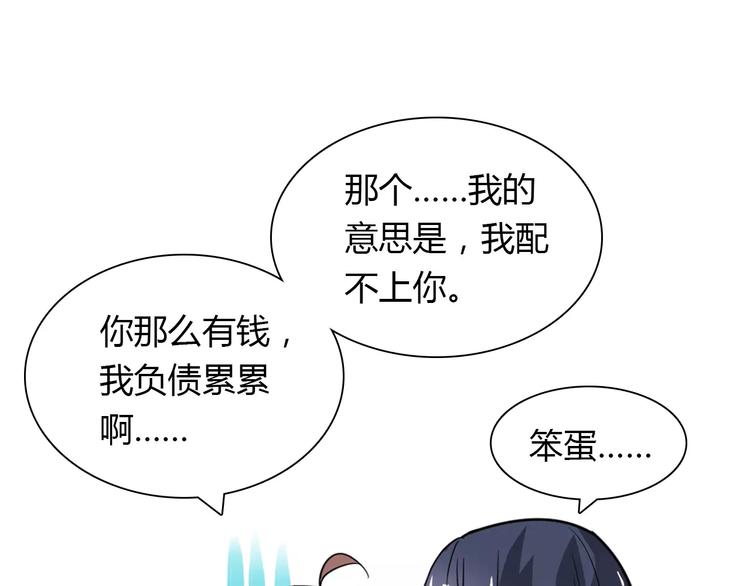 第27话 向总裁请假(1/2)-第27话