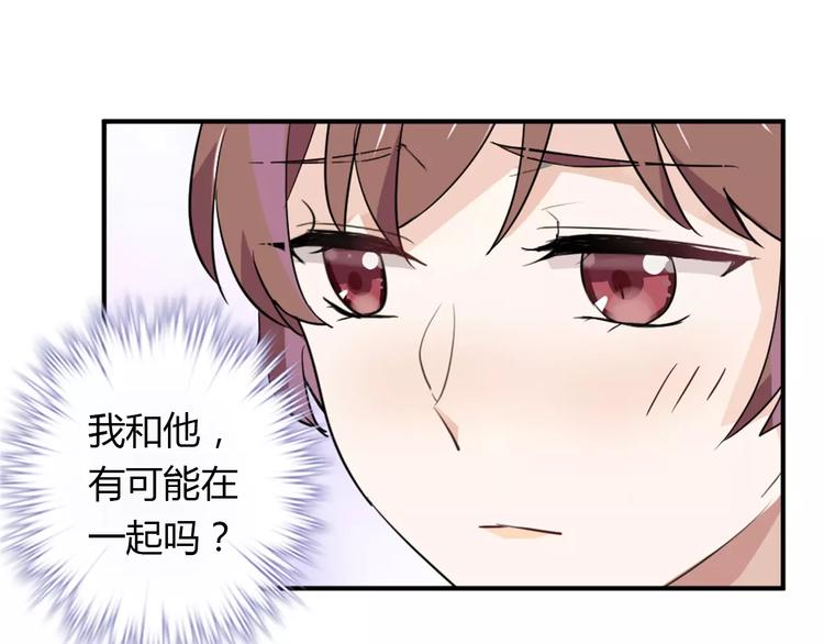 第27话 向总裁请假(1/2)-第27话