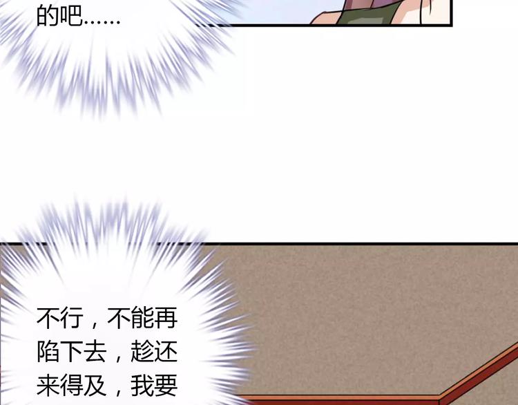 第27话 向总裁请假(1/2)-第27话