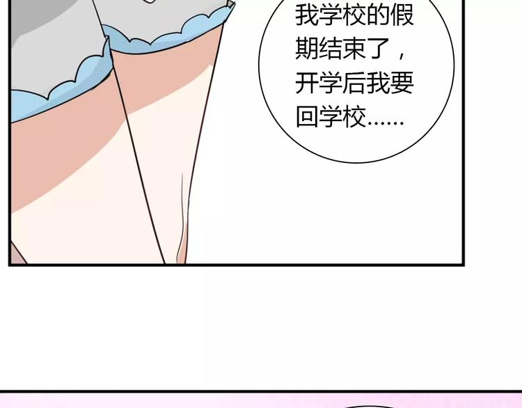 第27话 向总裁请假(1/2)-第27话