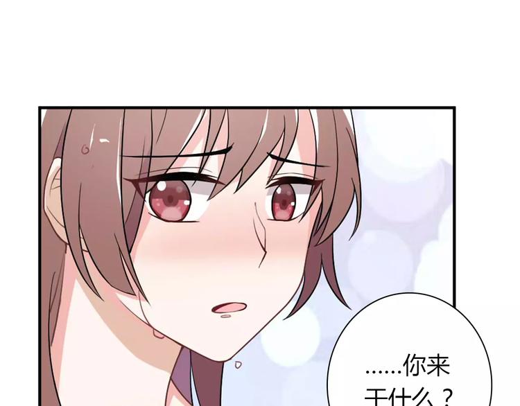 第29话 你敢咬我！(1/2)-第29话