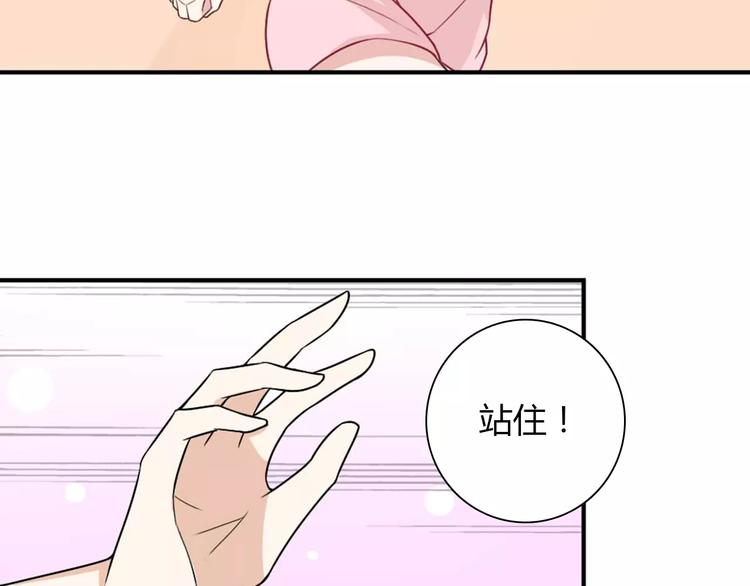 第29话 你敢咬我！(1/2)-第29话