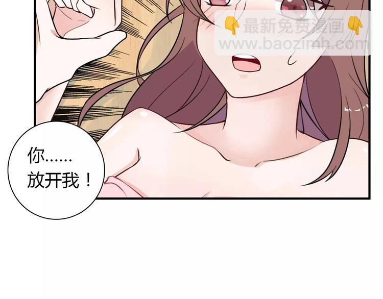 第29话 你敢咬我！(1/2)-第29话