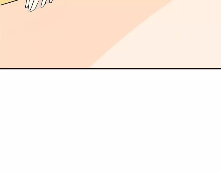 第29话 你敢咬我！(1/2)-第29话