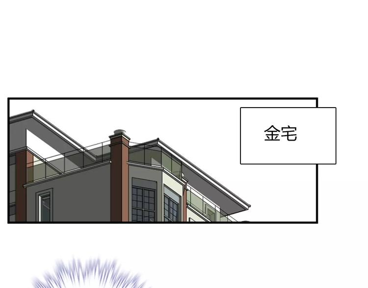 第29话 你敢咬我！(1/2)-第29话