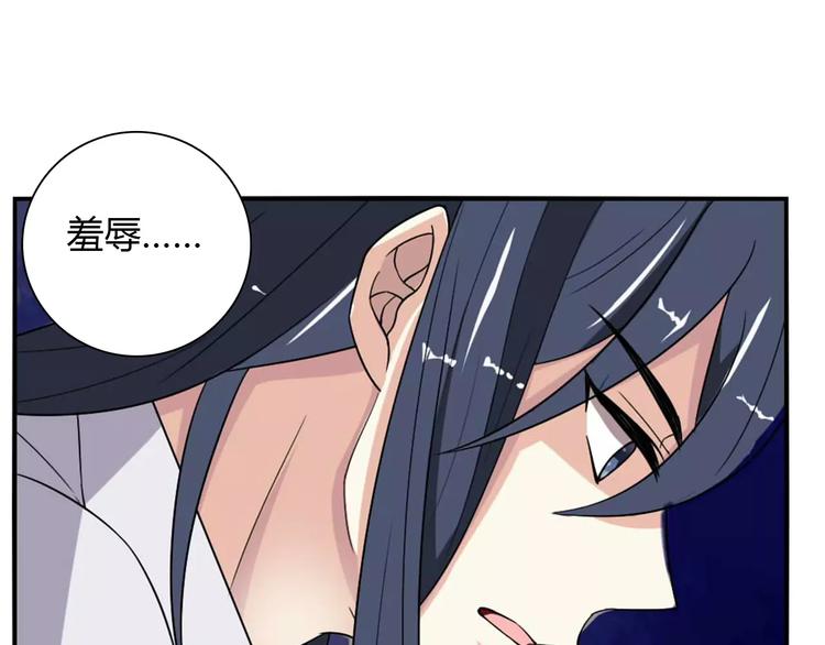 第29话 你敢咬我！(1/2)-第29话