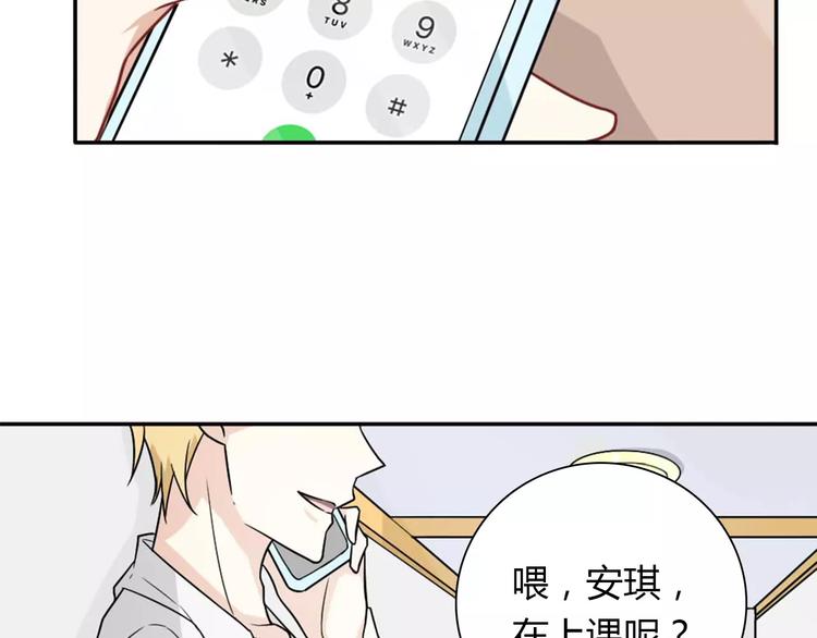 第31话 不能不管他(1/2)-第31话