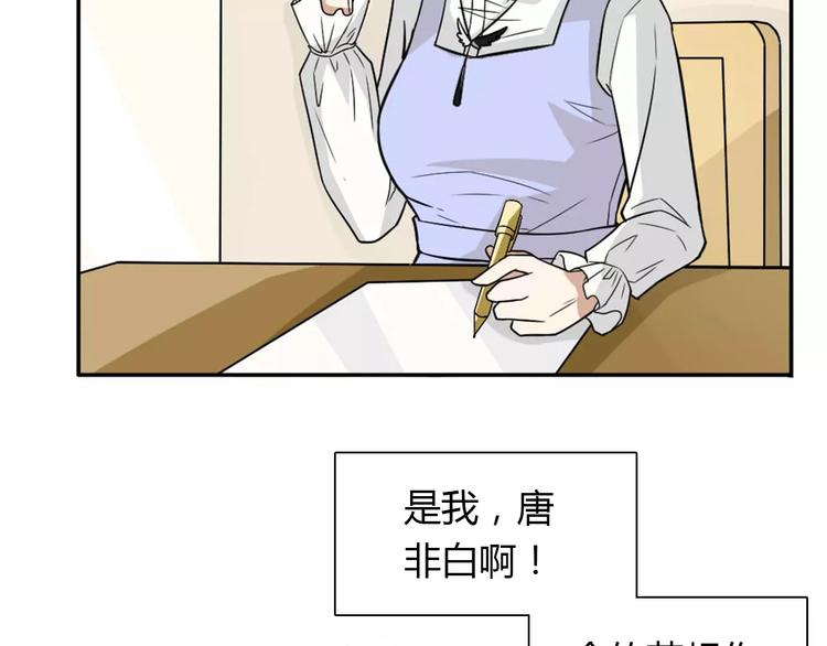 第31话 不能不管他(1/2)-第31话