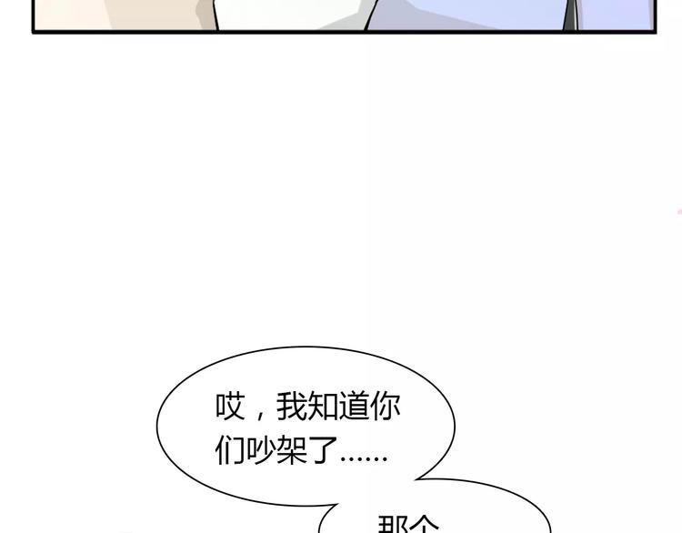 第31话 不能不管他(1/2)-第31话