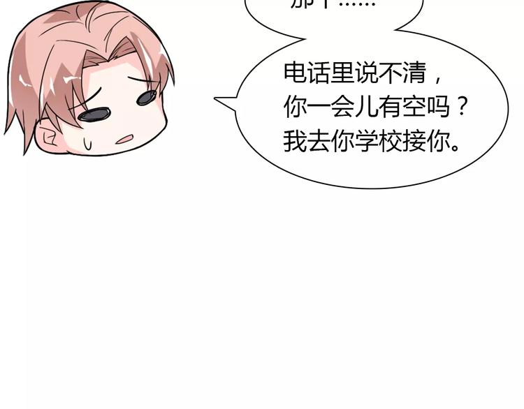 第31话 不能不管他(1/2)-第31话