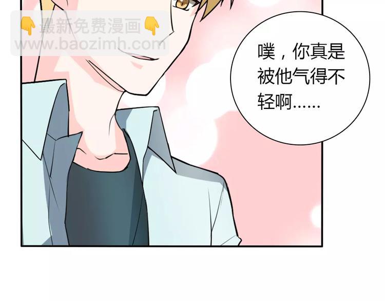 第31话 不能不管他(1/2)-第31话
