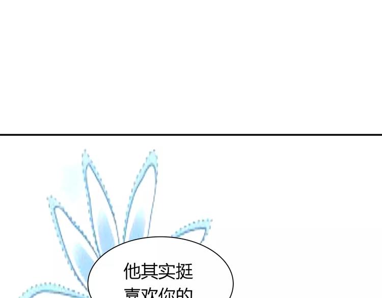 第31话 不能不管他(1/2)-第31话