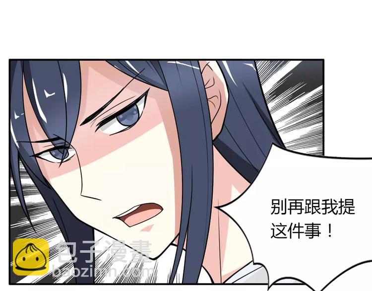第31话 不能不管他(1/2)-第31话