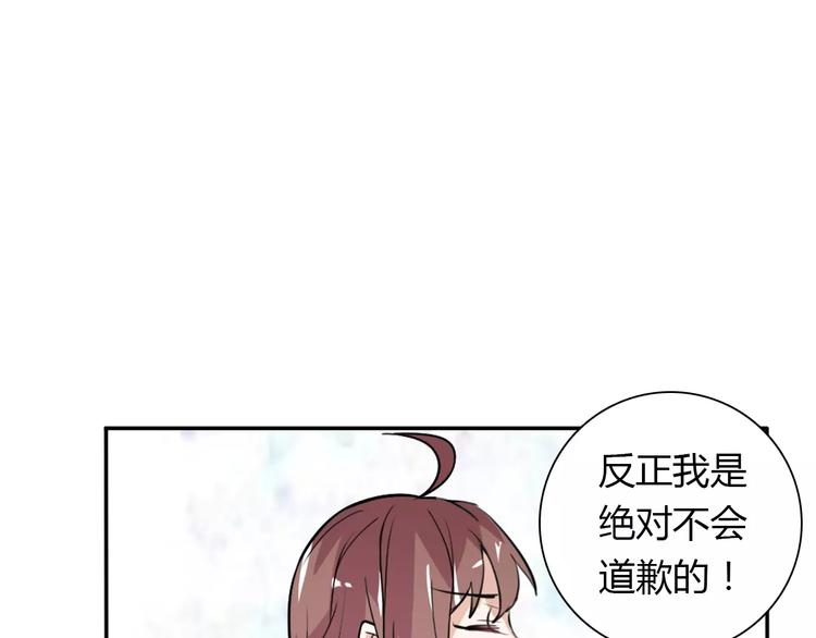 第31话 不能不管他(1/2)-第31话