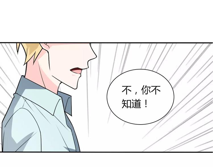 第31话 不能不管他(1/2)-第31话