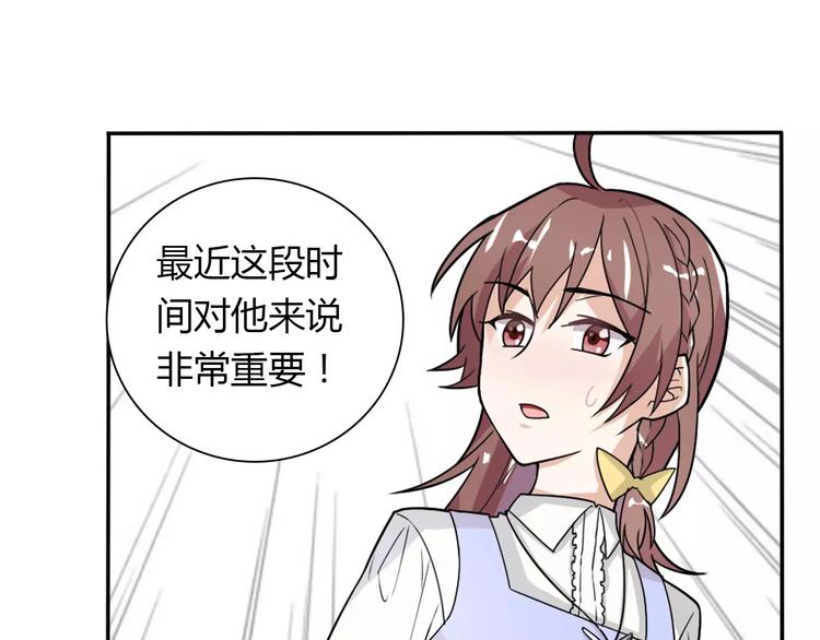 第31话 不能不管他(1/2)-第31话
