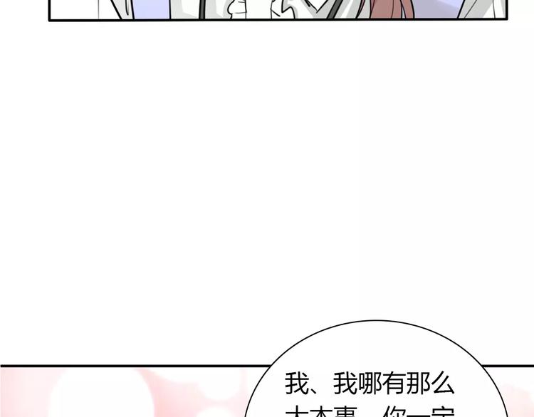 第31话 不能不管他(1/2)-第31话
