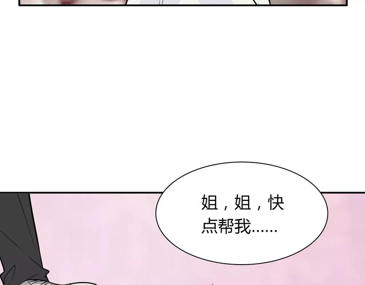 第33话  危机(1/2)-第33话