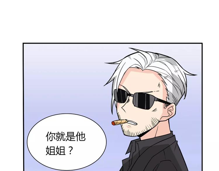 第33话  危机(1/2)-第33话