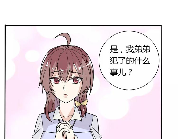 第33话  危机(1/2)-第33话