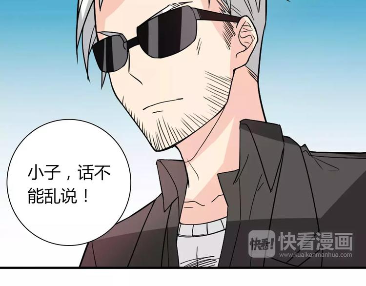 第33话  危机(1/2)-第33话