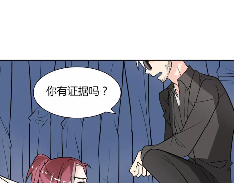 第33话  危机(1/2)-第33话