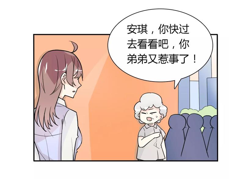 第33话  危机(1/2)-第33话