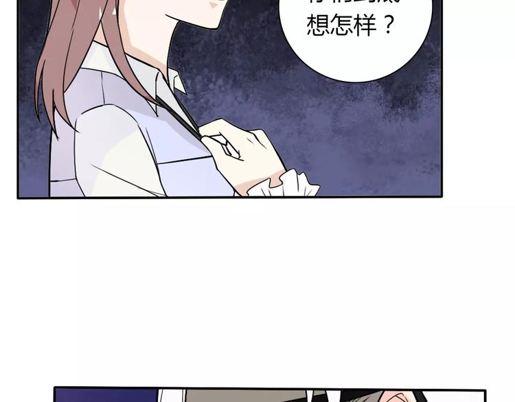 第33话  危机(1/2)-第33话